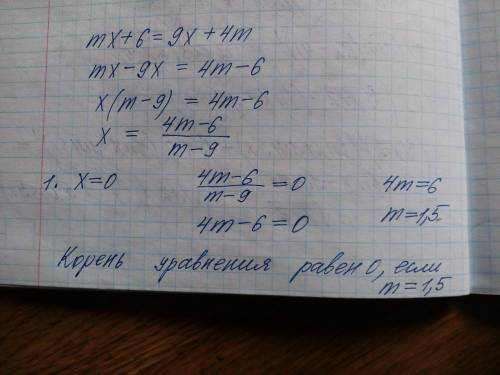 1. определи, при каких значениях параметра корень уравнения равен 0. mx+6=9x+4m корень уравнения рав
