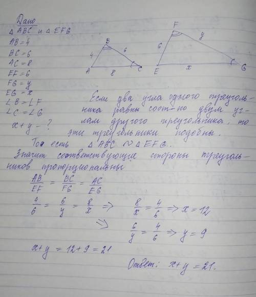 Решите 2 или 3 только правильноможно только 2​