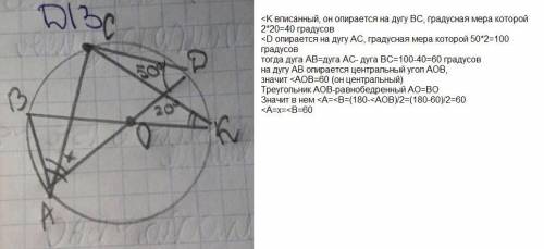 Дано: решение описать подробно