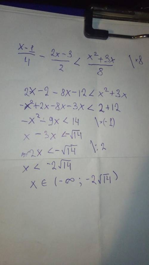 При каких значениях переменной значение разности дробей x-1разделить на 4 и 2x-3разделить на 2 меньш