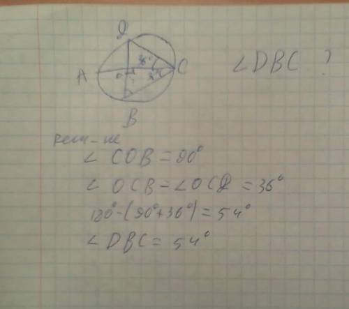 Заранее ! 15 .дано: ав-диаметругол dca=36 градусовнайти угол dbc?