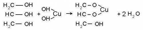 Составьте формулы взаимодействия : 1) глицерин с водой 2) глюкоза и многоатомный спирт 3) глицерин и