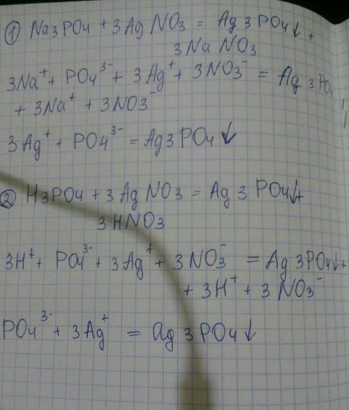 1)na3po4+3agno3=ag3po4+3nano3 2)h3po4+3agno3=ag3po4+3hno3 полные и сокращен ионные уравнения для 1) 