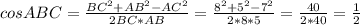cosABC=\frac{BC^2+AB^2-AC^2}{2BC*AB}=\frac{8^2+5^2-7^2}{2*8*5}=\frac{40}{2*40}=\frac{1}{2}