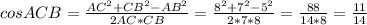 cosACB=\frac{AC^2+CB^2-AB^2}{2AC*CB}=\frac{8^2+7^2-5^2}{2*7*8}=\frac{88}{14*8}=\frac{11}{14}
