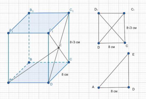 Высота правильной четырехугольной призмы равна 8√3 , а сторона основания – 8 см. найдите расстояние 