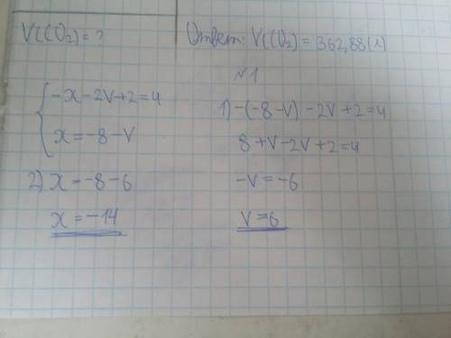 Реши систему уравнений методом подстановки. {−x−2v+2=4 x=−8−v