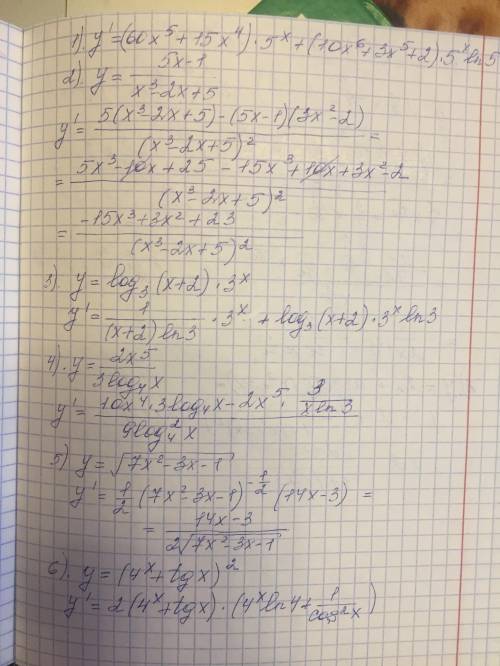 Решить уравнения производной 3 вариант ​