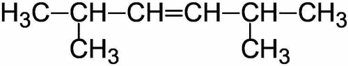 С: 2,5-диметилгекс-3-ен название по рациональной номенклатуре!