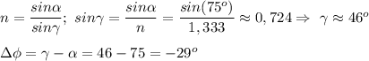 n=\dfrac{sin\alpha}{sin\gamma};\ sin\gamma=\dfrac{sin\alpha}{n}=\dfrac{sin(75^o)}{1,333}\approx0,724 \Rightarrow\ \gamma\approx 46^o\\\\\Delta \phi=\gamma-\alpha=46-75=-29^o
