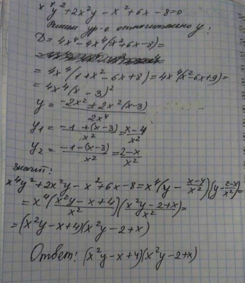 X^4*y^2+2x^2*y-x^2 + 6x - 8 разложить на множители