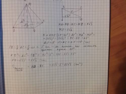 Кут між діагоналлю прямокутника авсd та однією з його сторін дорівнює 30 .точки м віддалена від кожн