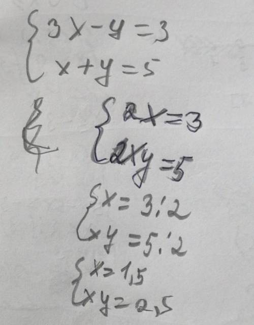 Решите графичную систему ривнянь {3x-y=3 {x+y=5​