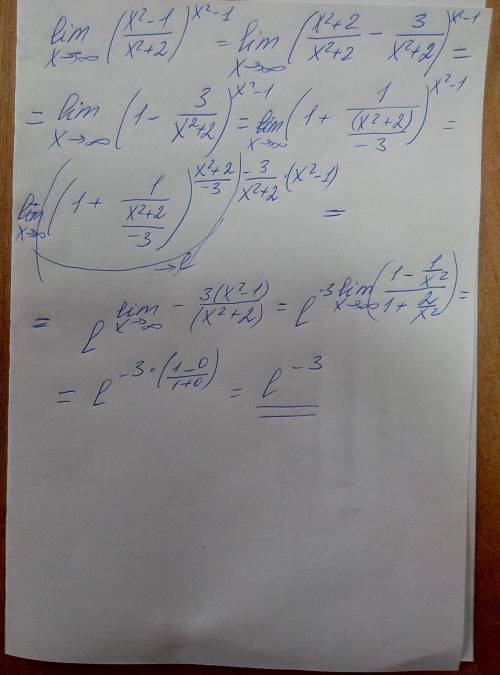 Вычислить предел не используя правило лопиталя, написать подробно [tex]\lim_{x \to \infty} (\frac{x^