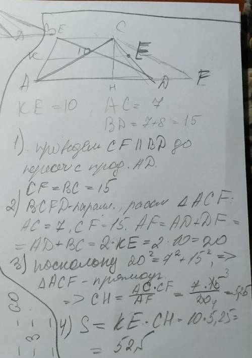 Умоляю с дана трапеция, средняя линяя которой равна 10. одна из диагоналей равна 7, а вторая на 8 бо