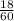 \frac{18}{60}