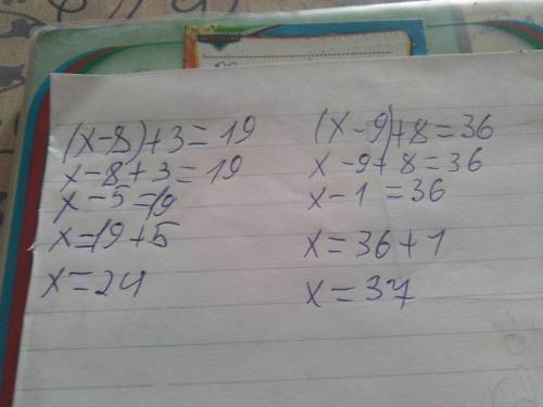 Как решить как решить уравнение (x-8/9)+3/8=19/36