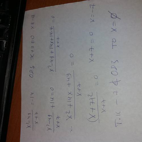 Решите уравнение x2−49/x+7=−14. если корней нет, введите 0. ,