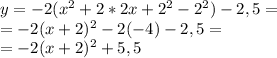 y=-2(x^2+2*2x+2^2-2^2)-2,5=\\=-2(x+2)^2-2(-4)-2,5=\\=-2(x+2)^2+5,5