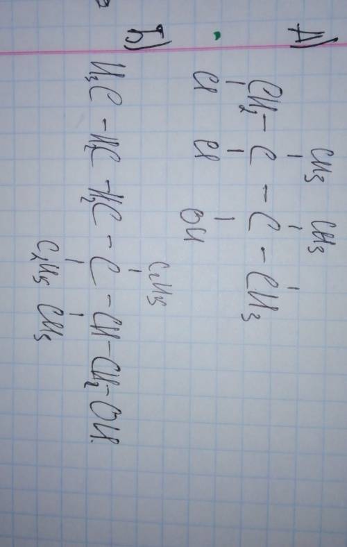 Составить структурную формулу - а. 2,3 - диметил - 3,4 дихлоробутанол - 2 б.2 - метил - 3,3 - диэтил