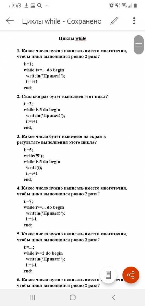 надо сдать инффуууууу