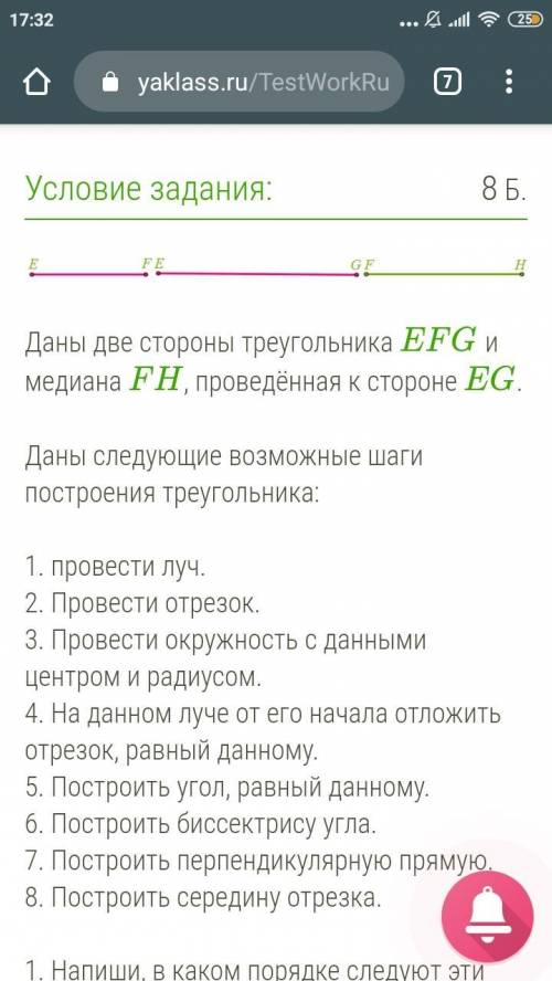 Даю 35 хелп геометрия