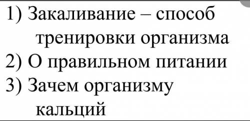 надо мне успееть сделать до 2 часов ночи.