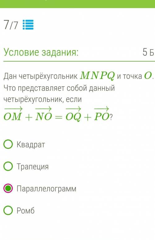 при сильно сильно надо прямммм​