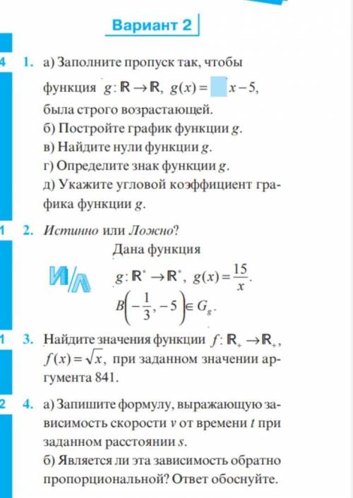 Решите решаеться судьба, я вас умоляю