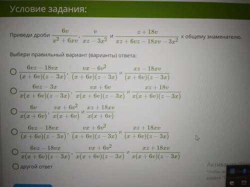 Люди ДОБРЫЕ СДЕЛАЙТЕ 2 ЗАДАНИЯ В ТЕЧЕНИИ ЧАСА! ОТ ЗАДАНИЯ НА ФОТО.