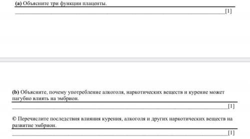 C самого начала беременности и до ее окончания формируется и функционирует система мать-плацента-пло