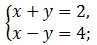 Решите систему уравнений методом сложения