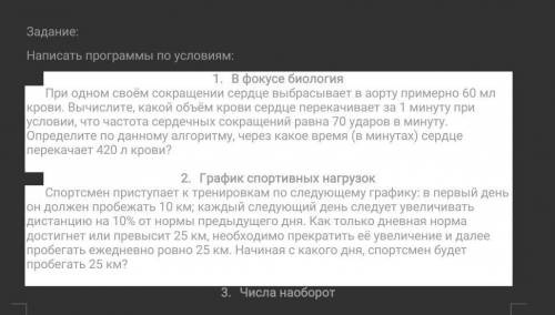 Циклические алгоритмыПрограммирование циклов с заданным условием начала работы