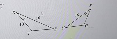 Признаки подобия кто Разбирается. Подобны ли треугольники? ​