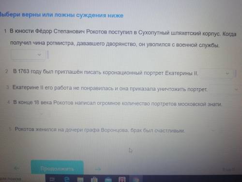 очень нужно для контрольной работы