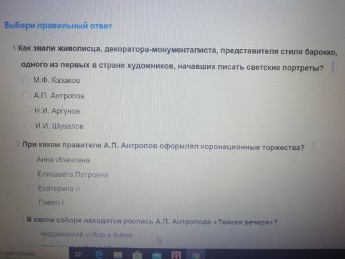 очень нужно для контрольной работы