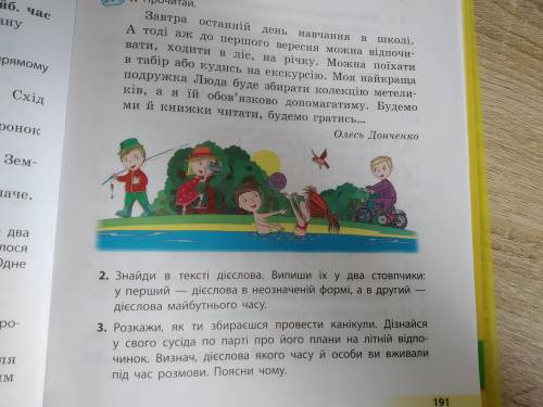 Умоляююю Сделайте 1,2,3 задания.