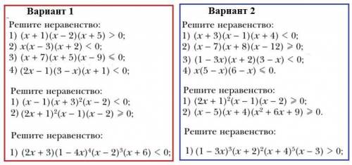 Решите вариант,если можно то на листочке и отправить фото