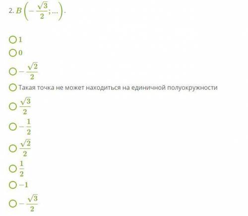 Определи косинус острого угла, если дан синус того же угла. (Дробь сокращать не нужно.) ответ: если