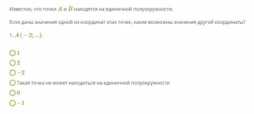 Определи косинус острого угла, если дан синус того же угла. (Дробь сокращать не нужно.) ответ: если