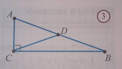 ABC - прямоугольный треугольник (рис. 3),уголC = 90°, СD – медиана. Найдите уголA, еслитреугольникBD