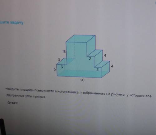 разобраться в этом задание