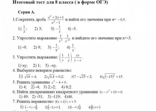 Контрольная работа Очень