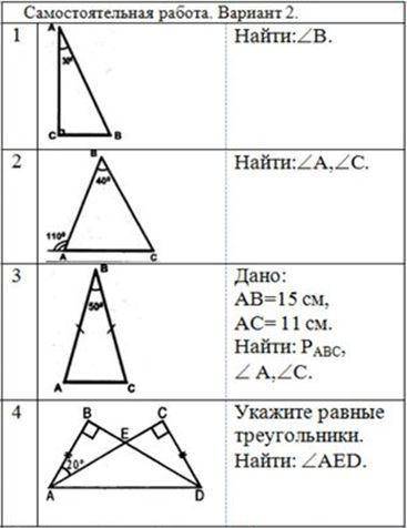 Решите геометрию на фото,