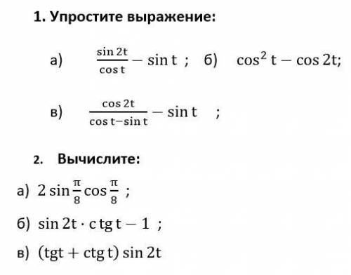 Задание по математике