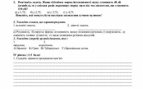 Ребятушки, снова проблемы у блондинки (меня), надеюсь кто-то из умных людей мне?)))