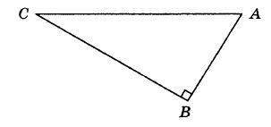 1. Гипотенузой треугольника, изображенного на рисунке является сторона