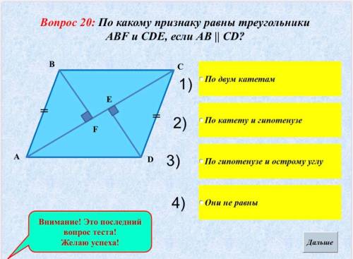 В равнобедренном треугольнике ACD с основанием АD проведена высота СF , из точки F на сторону AС опу