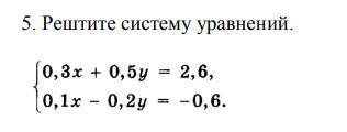 Решите и 2 фотография:У выражения 3.Решите уравнение 4.Решите систему уравнений.