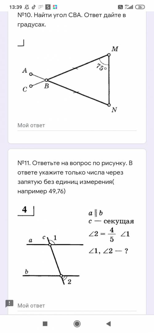 МНОГО И распишите решение